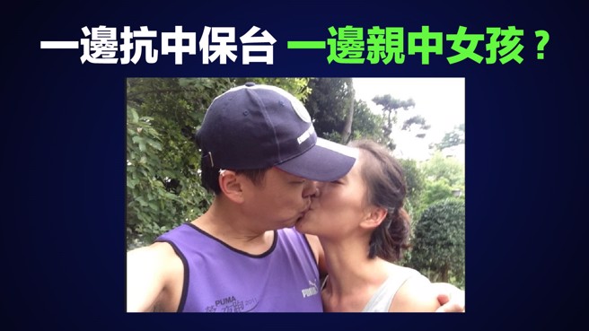 民进党高雄市立委赵天麟传出桃色绯闻，网路上流出多张赵天麟（右）与陆籍女子的亲密合照，赵天麟24日晚间宣布退选立委连任。（国民党提供）