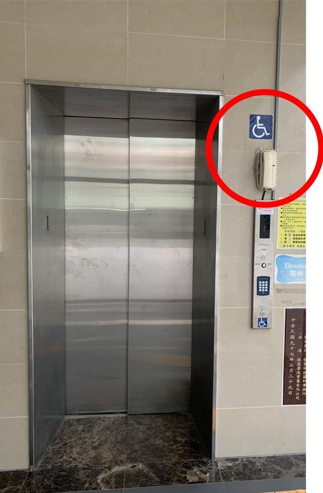 台北市议员陈怡君指出，某国小校园电梯对讲机设置位置不当，成年人都要将手举高才能碰到话筒，遑论使用轮椅的民眾。（市议员陈怡君提供）