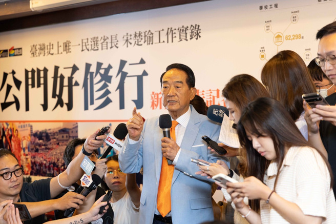 宋楚瑜说会以「人民作主」当诉求，让有经验的团队重返国会为人民发声。