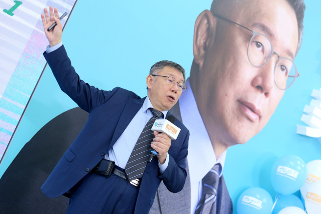 民眾党总统参选人柯文哲25日召开「开创壮世代，美好第三人生」政策记者会，提出三大主张，希望外界能撕除对老人、银髮族的刻板标籤。柯认为，现在许多长者愈活愈年轻，不是传统观念上的「银髮族」，应该正名55岁以上的人为「壮世代」（strong generation）。（黄世麒摄）