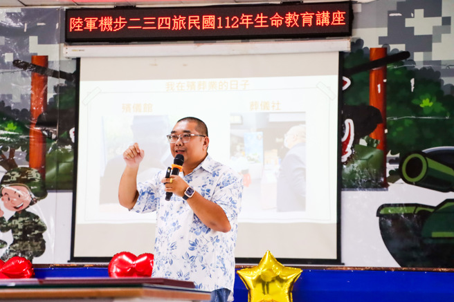 知名作家「大师兄」林品睿先生蒞部以「那些句点以后的故事」为题，分享自身所经歷的各种人生百态。(234旅提供)