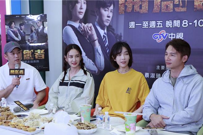 韓宜邦、安心亞、蔡淑臻、温昇豪上線直播陪觀眾看《開創者》首播。（中視提供）