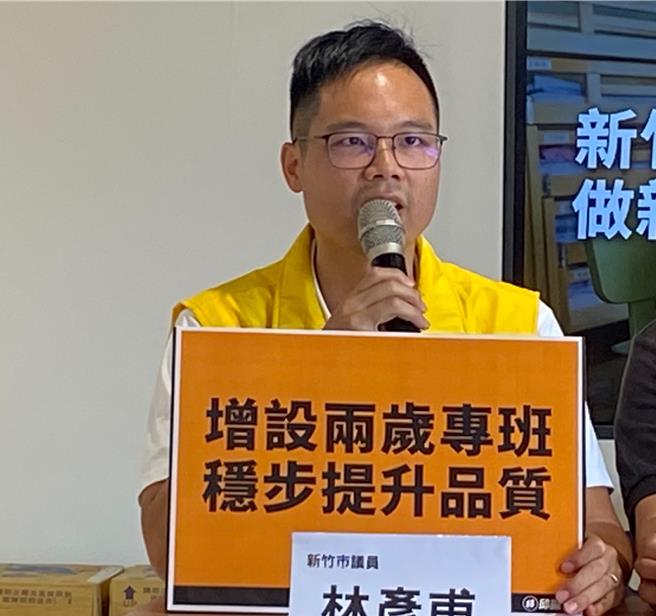 新竹市政府113年度「生育津貼」預算編列了1億1556萬元，比112年度的6300萬元多出超過 5000萬元，將近2倍之多，市議員林彥甫質疑是否補助過多，難道是市長高虹安發錢發上癮？（陳育賢攝）
