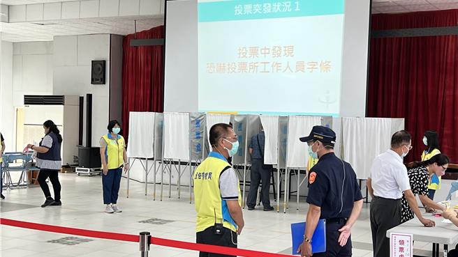 2024大選倒數，中選會25日在台南市舉辦全國性投開票程序模擬演練，特別加入恐嚇字條、不明可疑物品等突發狀況。（張毓翎攝）