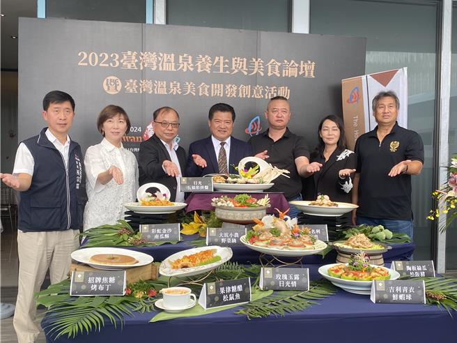 中华民国温泉观光协会24日、25日在台中日光温泉会馆盛大举行「台湾温泉养生与美食论坛」，透过「2023台湾温泉美食开发创意发表会」为活动画下完美句点。（冯惠宜摄）