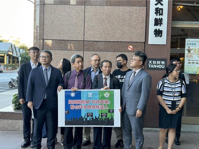 推司法改革委員會 司改會：賴清德認同。曾薏蘋攝