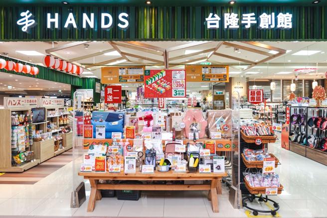 HANDS台隆手创馆根据55岁以上的资深熟客喜好，公布周年庆必买排行榜。（​​HANDS台隆手创馆提供／古明弘台北传真）