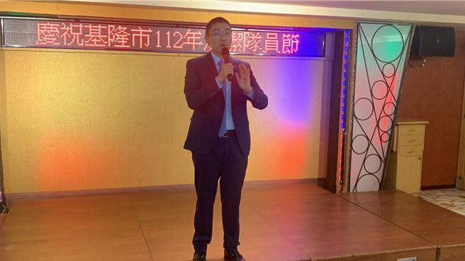 基隆市環保局為感謝清潔隊員付出，於25日在北都大飯店舉行表揚慶祝活動。基隆市長謝國樑表示，一個城市的整潔與市容是他上任最重視的事，他會永遠與清潔隊員們站在一起，並感謝隊員辛苦付出，合力把基隆打造成為快樂且適合國際旅客觀光的城市。（徐佑昇攝）