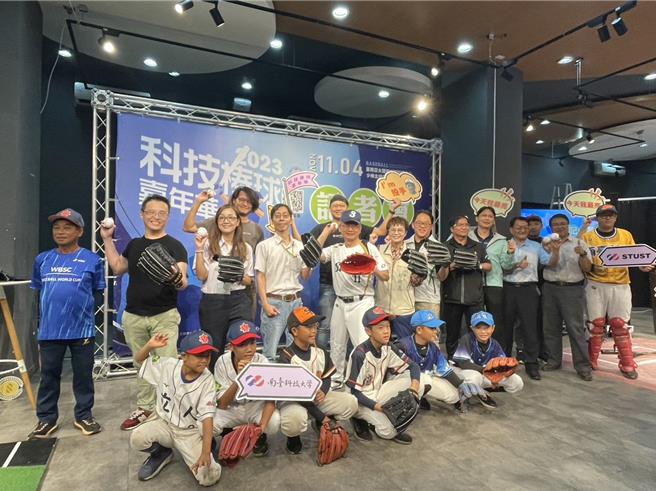 台南市政府与南臺科技大学主办「2023科技棒球嘉年华」，将于11月4日在亚太国际棒球训练中心登场，南臺科大校长吴诚文（第二排左五）表示，未来希望协助台南发展科技运动产业。（曹婷婷摄）