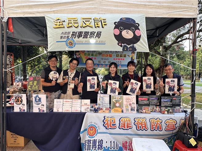 刑事局及嘉义市警察局下午17时前，在球场入口处设置反诈、反毒犯罪预防宣导摊位。（翻摄照片／林郁平台北传真）
