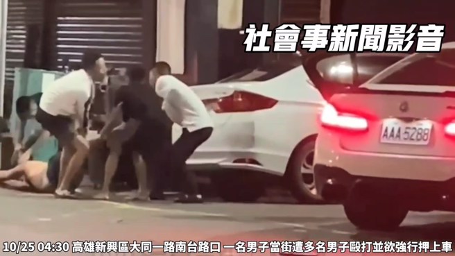 黑衣人当街押人，过程中不断殴打男子。（翻摄社会事新闻影音）
