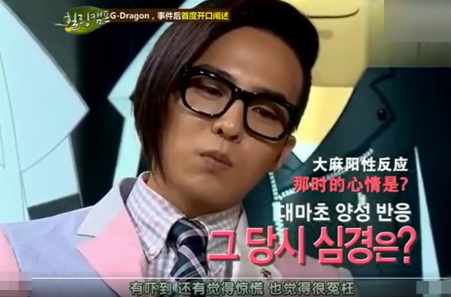 GD当时在节目上含泪吐心声觉得很冤枉。（图／摘自微博）