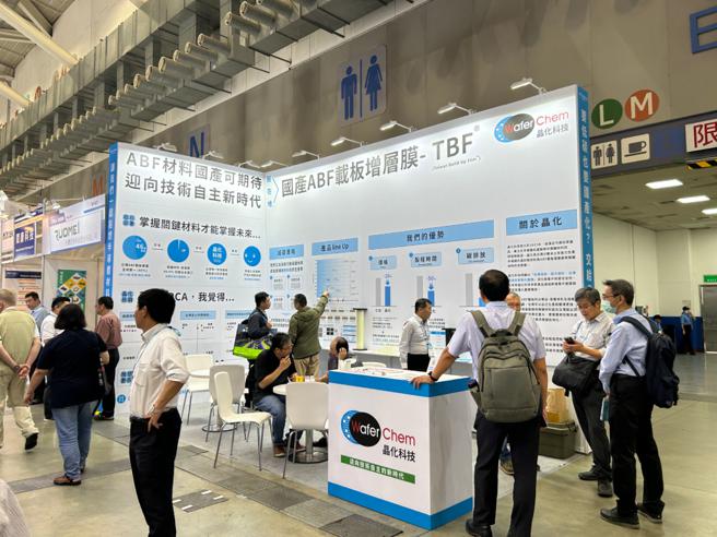 2023 TPCA Show TAIPEI，晶化科技摊位呈现的「ABF材料国产可期」意念，十分清晰，令人印相深刻。图/晶化科技提供