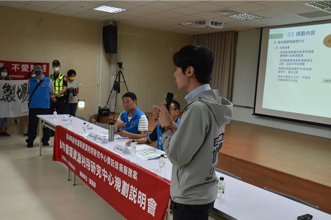 今年9月28日苗栗县长锺东锦在铜锣乡公所主持死废禽畜处理场设置说明会时，苗栗县议员曾玟学曾经到场，但未明确表态反对设置。（谢明俊摄）