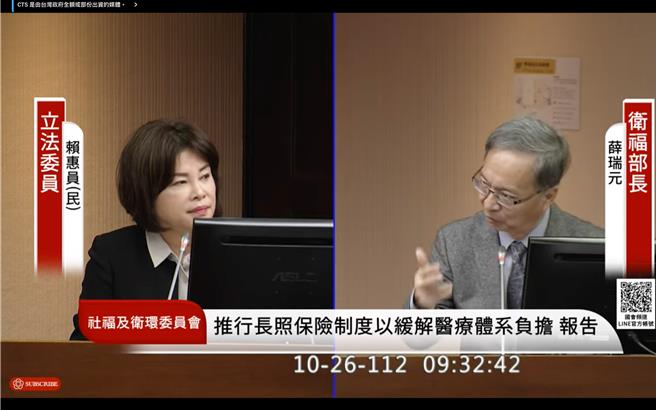 卫福部长薛瑞元说，公费流感疫苗在大部分县市没有什么异样，但是台北市的施打率是落后的，65岁以上来老人、学龄前儿童、学生、医护人员施打率都较低，呼吁台北市赶快打好打满。（图取自国会频道）