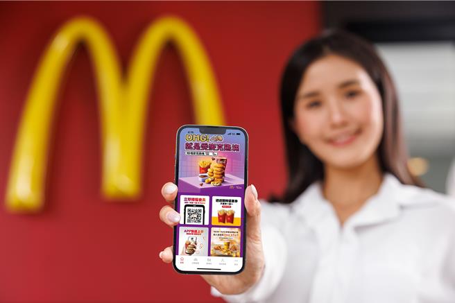 麦当劳数位体验再升级，全新麦当劳APP全球版将于10月26日下午3点起上线。（麦当劳提供／朱世凯台北传真）