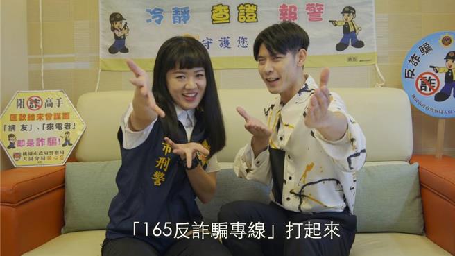 桃园市大园警分局邀请艺人冯晨轩，协助拍摄反诈骗宣导影片，传授预防诈骗秘诀。（警方提供／蔡明亘桃园传真）