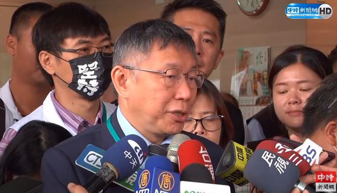 柯文哲回应。(取自中时新闻网直播)