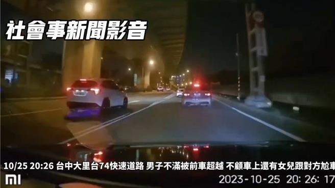 近日网路传出1段影片，有台车辆行经台中市大里区环中东路五段时，疑似因被前方轿车（红框处）超车不满，不顾车上载有孩子与对方「尬车」。（图撷自「社会事新闻影音」影片／潘虹恩台中传真）