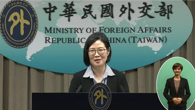 外交部北美司司长王良玉(取自外交部直播画面)