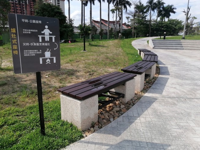 爐灶式座椅與平時公園座椅(共融式設計) (圖：新北市政府消防局提供)