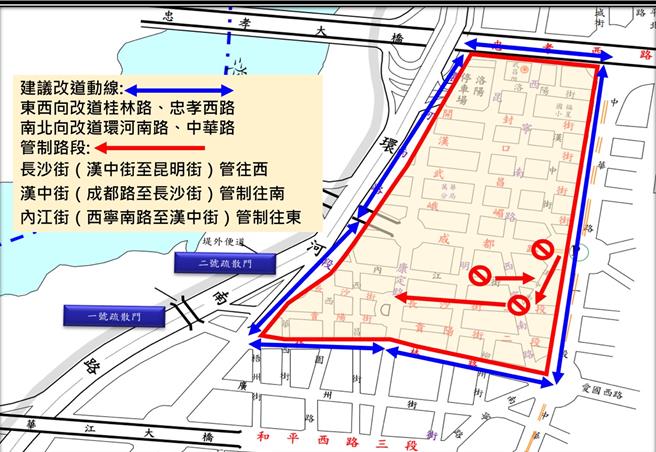 同志團體27日在紅樓遊行，警公布交管措施。（警方提供）