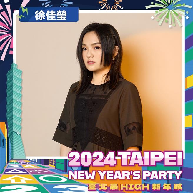 北市觀光傳播局長王秋冬指出，今年首度採用1主舞台、4個次舞台形式舉辦跨年晚會，滿足喜愛各式曲風族群的需求，盼為20年的台北跨年城注入新元素。（觀傳局提供／蔡佩珈台北傳真）