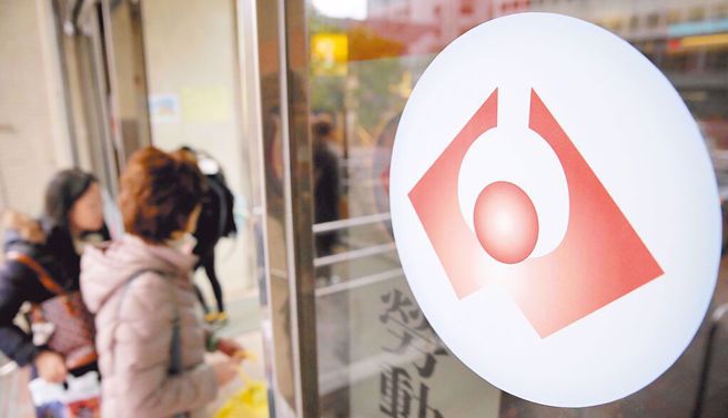 勞保局示意圖。（本報資料照片）