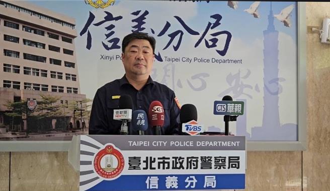 信义分局长陈炯志强调，针对员警违法违纪案件，均自检自清，一定依法严处。（翻摄照片／林郁平台北传真）