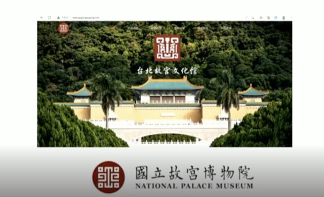 「小红书」上出现的「台北故宫文化馆」与国立故宫博物院正式商标相似。（李怡芸翻摄）