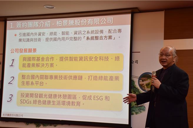 苗栗县政府获得客委会支持打造公馆乡客家文学花园，承包商26日上午在苗栗县政府介绍饭店兴建案。（谢明俊摄）