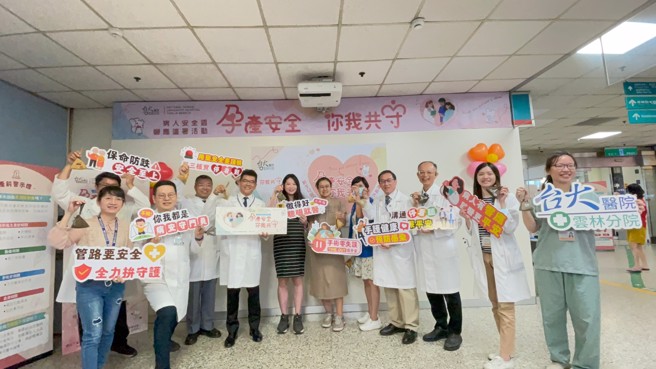 臺大医院云林分院今上午举办「病人安全周活动」，马惠明院长、洪健清副院长、徐明洸副院长、江文莒副院长以及医疗团队和病人一同参与支持这项重要的议题。(图/ 台大医院云林分院提供)