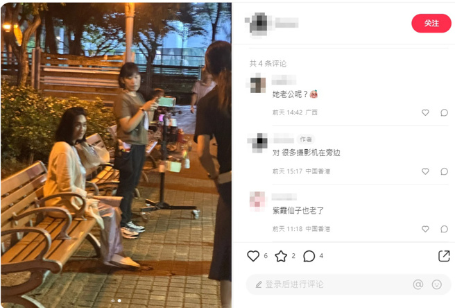 朱茵之前拍戏被捕获。（图／取自小红书）