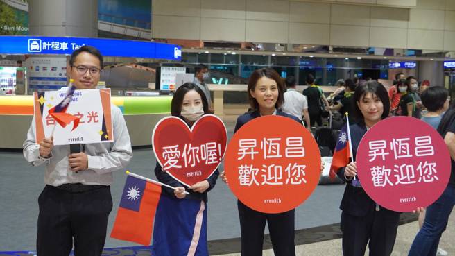 归国时的举牌接机队伍。（警政署提供）