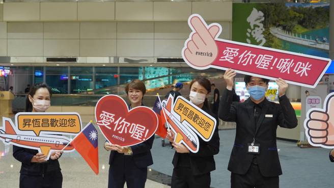 归国时的举牌接机队伍。（警政署提供）