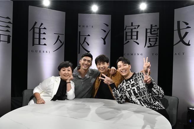 涂善存（左2起）、盧彥澤、賴東賢跟王娟分享拍攝BL劇的趣事。（鏡電視提供）