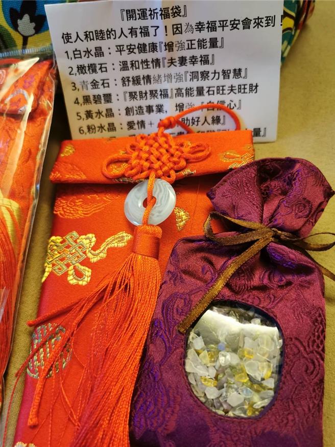 陈凯伦准备的红包，希望陈盈洁早日康復。（摘自陈凯伦脸书）