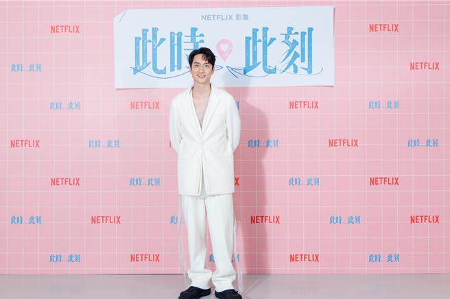 刘俊谦在剧中牺牲很大，不只露臀还得勃起。（Netflix提供）