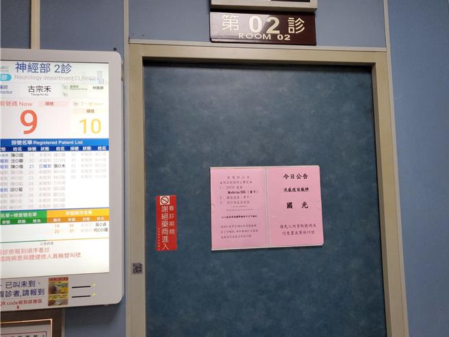 才剛進入流感季節，雲林縣衛生局到10月17日已接獲37人重症、8人死亡通報，圖為臺大雲林分分院家醫科掛出的流感疫苗廠牌告示。（周麗蘭攝）