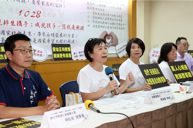 台北護理健康大學教授楊金寶攜手中華民國幼教聯合總會總會長廖文秀、中華孕嬰童教保聯合總會長蔣叔融等人，於今（26）日聯合召開記者會宣布，將在本周六走上凱道遊行，宣示「守護孩子，親師生攜手」等訴求。(劉宗龍攝)