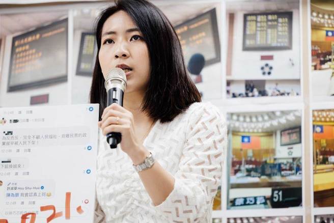 徐巧芯自号「松信蜜獾」，从不怕与网军对杠，但期望从法制面剿灭绿营锦衣卫。（示意图／资料照片）