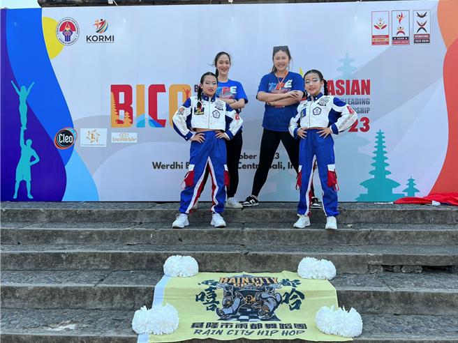 2023亞州啦啦隊錦標賽25日剛於印尼峇厘島圓滿落幕，基隆共有4名選手及2位教練獲選為國家代表隊。其中銘傳國中簡詩芸（右一）、明德國中余昀瑾（左一）獲得青少年嘻哈雙人組亞洲金牌，與教練盧虹（左二）、教練方品璇（右二）合影。（基隆市政府提供／徐佑昇基隆傳真）