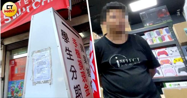 遭指控诈骗的手机行发澄清公告，表示林男不是公司员工将提告云云，而学生认出黑衣男就是手机行老板本人。（图／本刊摄影组）