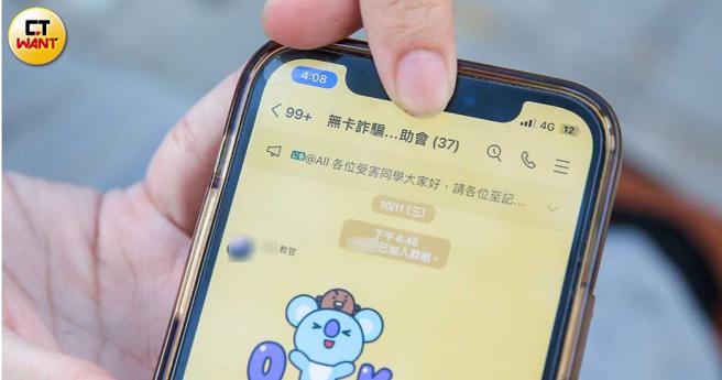 受害学生们已通报学校且组自救会串联，但愿意站出来的只有少数，警方已组专案小组侦办中。（图／本刊摄影组）