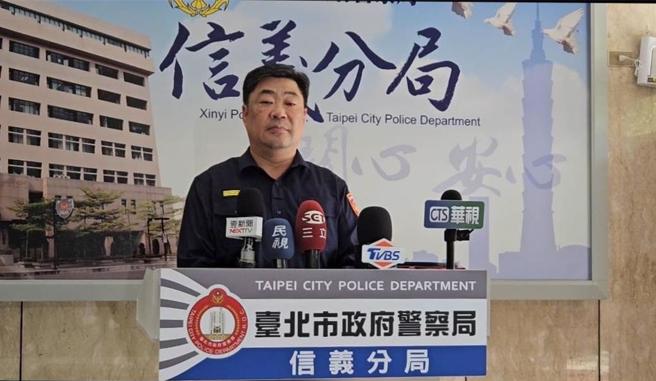 信义分局长陈炯志强调，针对员警违法违纪案件，均自检自清，一定依法严处。（翻摄照片）