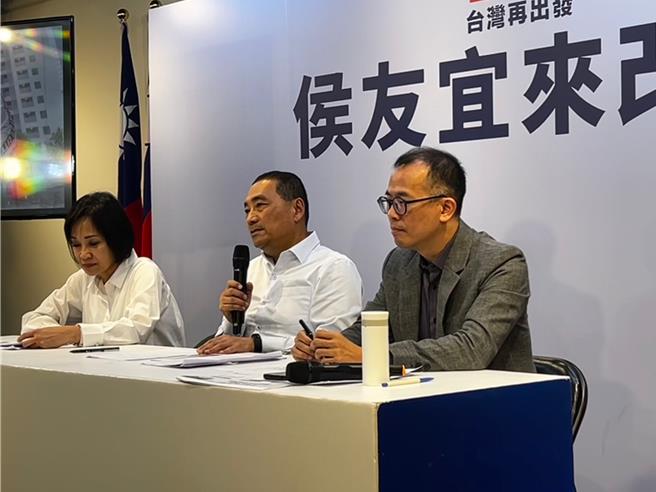 国民党总统参选人侯友宜（中）27日于竞选办公室举行住宅政策记者会。（陈薏云摄）