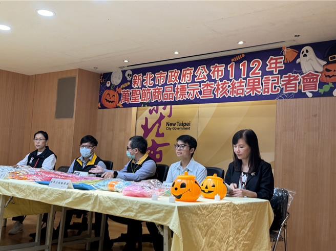 新北市消费者保护官透过网购抽查市面万圣节商品，发现近9成不合格。（柯毓庭摄）