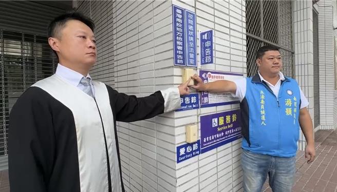 国民党南投县第2选区立委游颢(右)27日在律师苏文俊(左)陪同下前往南投地检署按铃控告民进党同选区立委蔡培慧「加重诽谤」、「意图使人不当选」。（曾雪蒨摄）