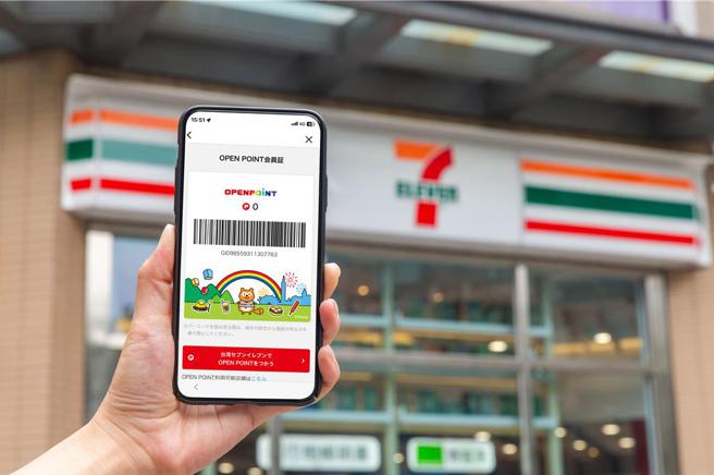 小七OPEN POINT十年圈粉近1700萬會員。（圖／7-ELEVEN）