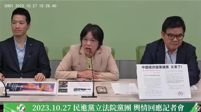 传民眾党不分区立委名单锁定陆配身分的台湾新住民发展协会理事长徐春莺，民进党团干事长刘世芳表示，徐被纳入是否有统战疑虑，这问题应该由民眾党自己回答。（翻摄自民进党团YouTube直播）